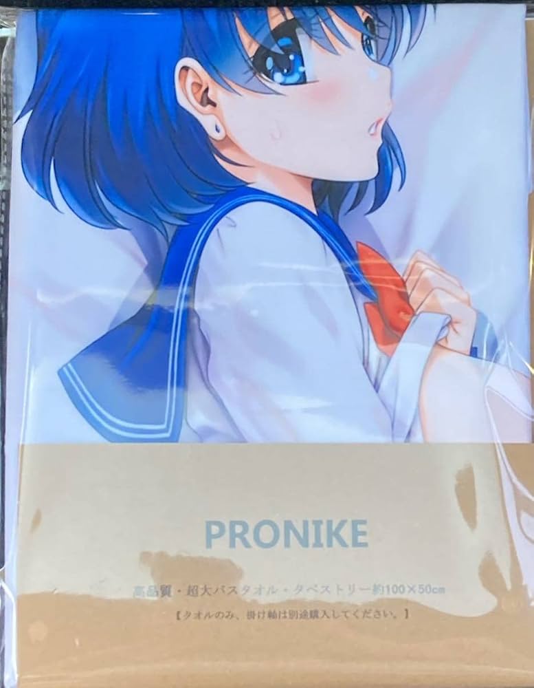 美少女戦士セーラームーン⭐︎バスタオル⭐︎4点セット⭐︎新品未使用未開封⭐︎非売品 Sailor Moon - Bath Towel (セーラームーン バスタオル